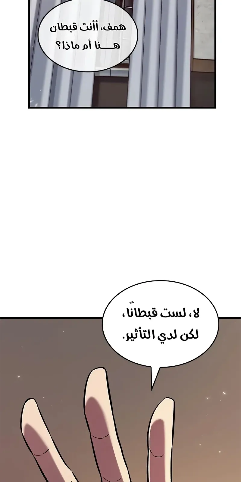 الصفحة 65 من 87