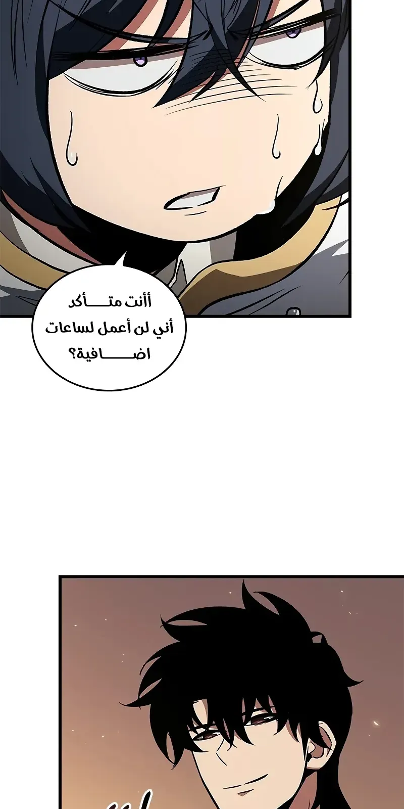 الصفحة 67 من 87