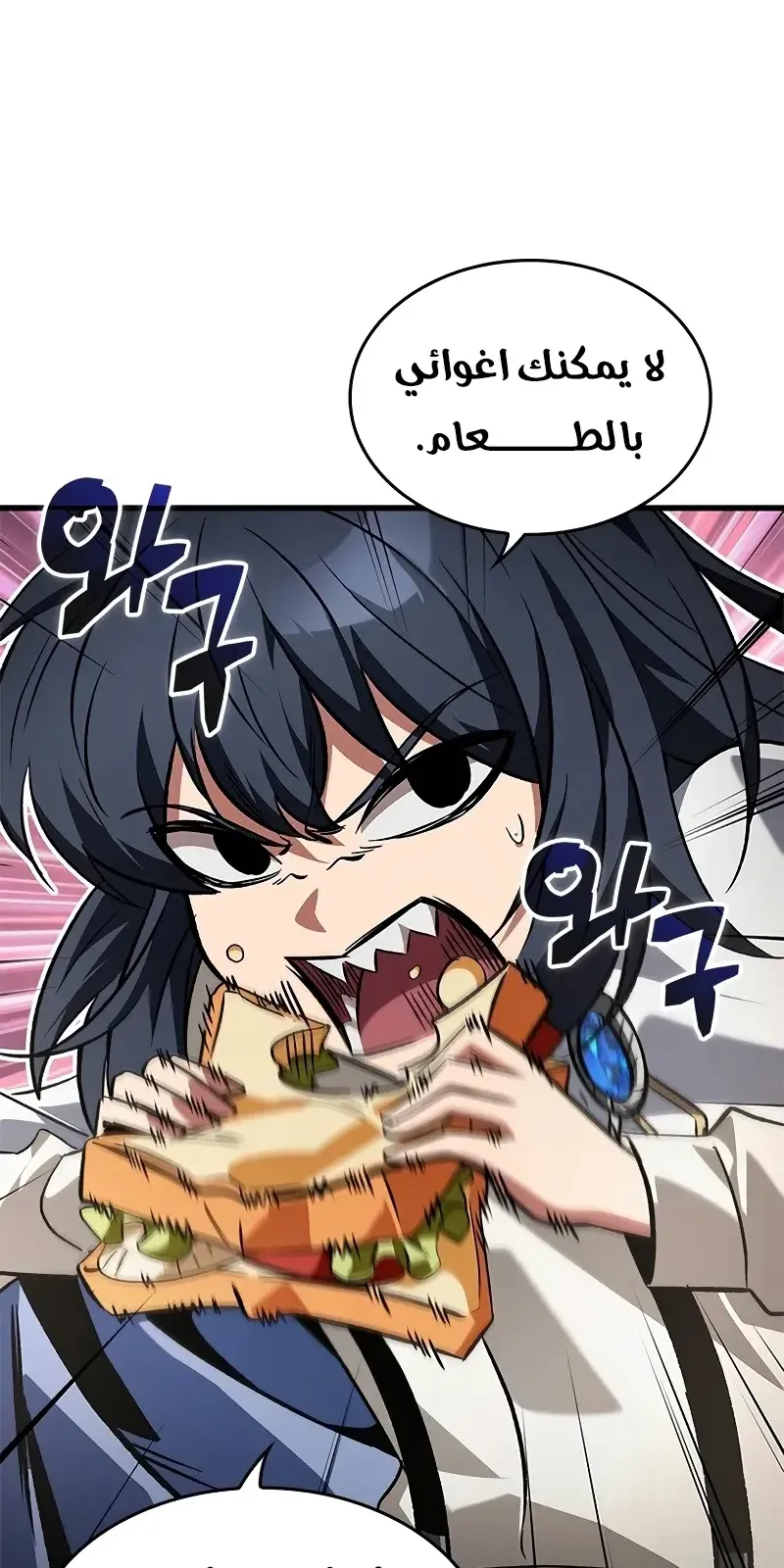 الصفحة 42 من 87