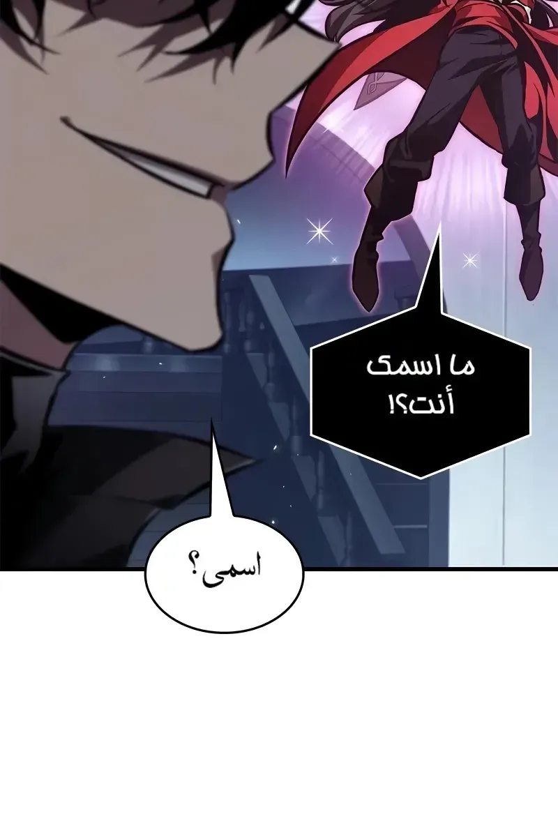 الصفحة 3 من 87