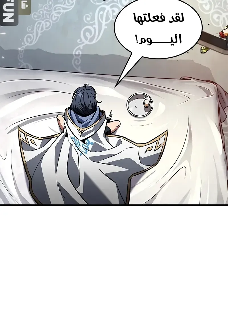 الصفحة 59 من 87
