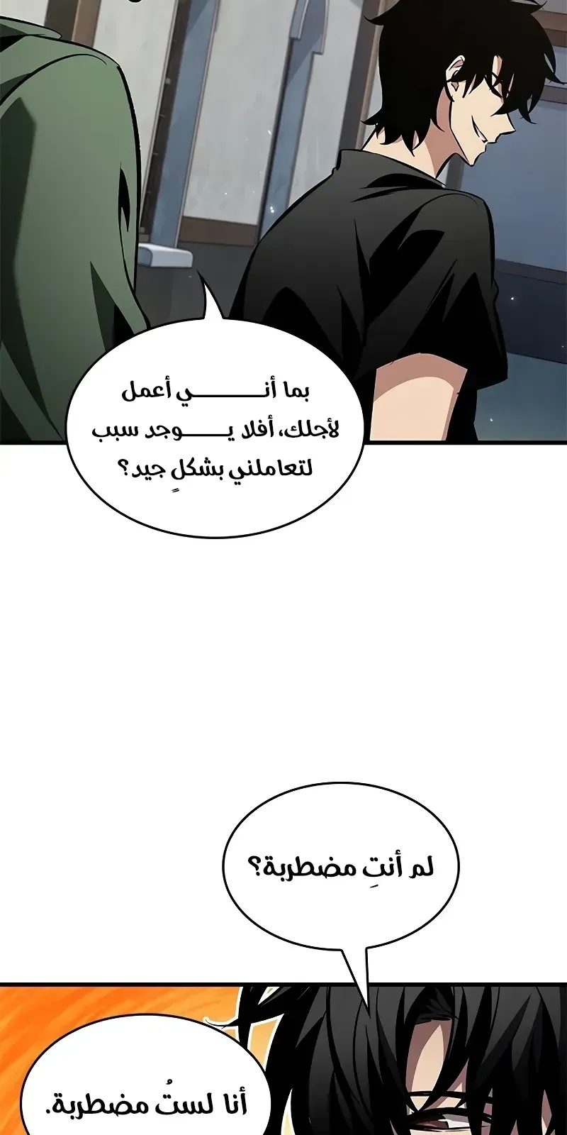 الصفحة 71 من 87