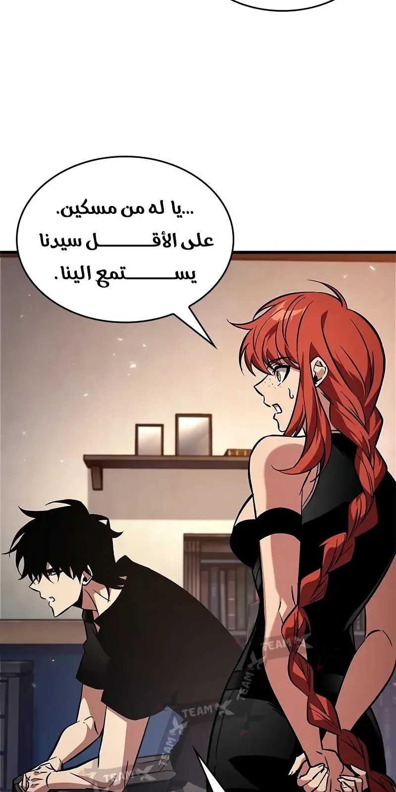الصفحة 52 من 87