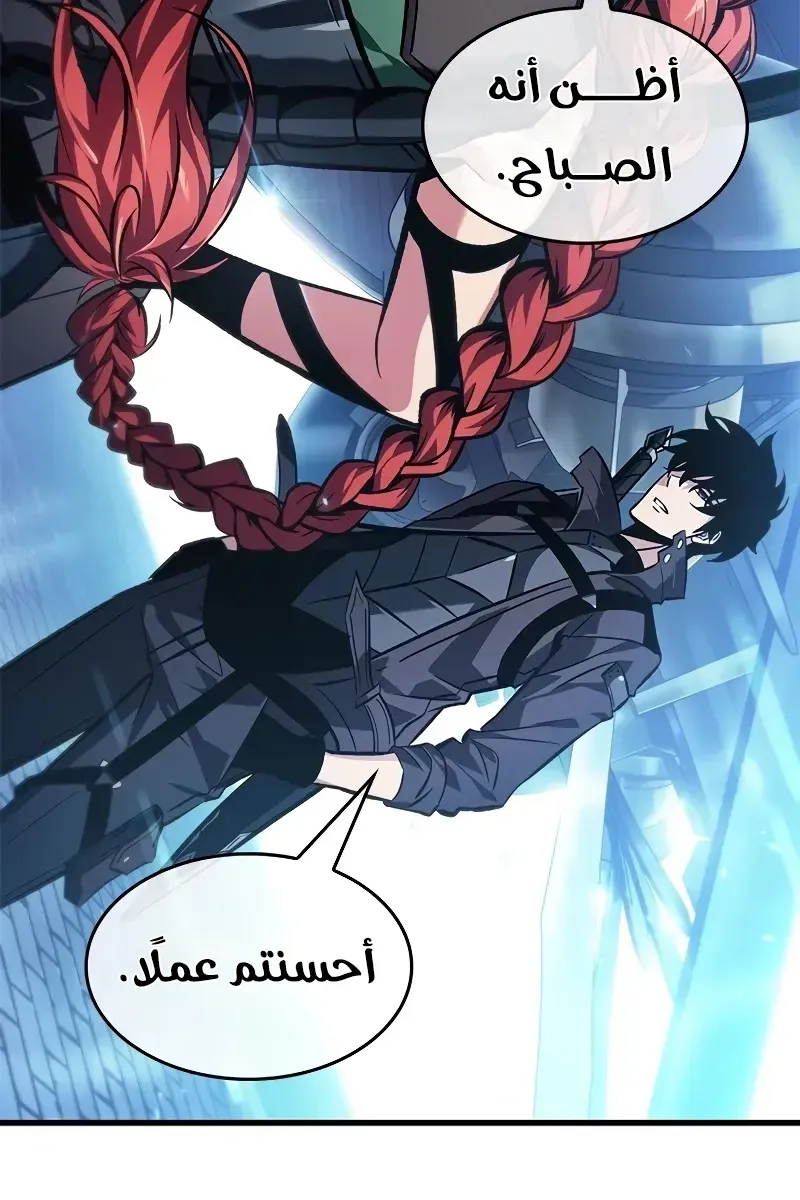 الصفحة 23 من 87