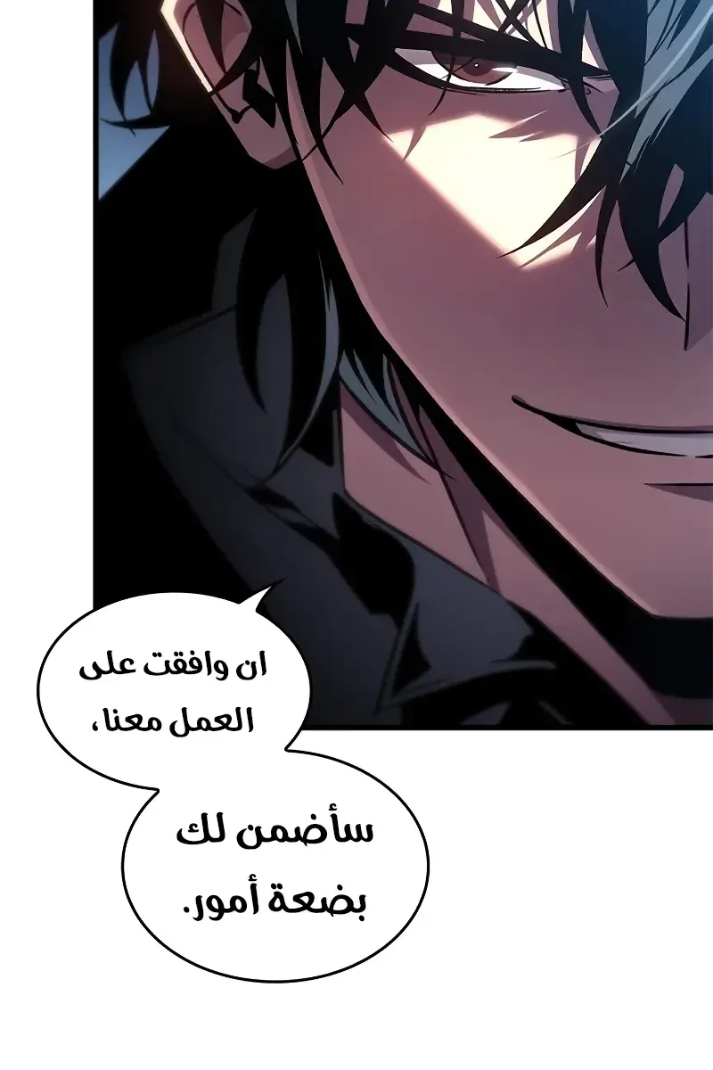 الصفحة 55 من 87