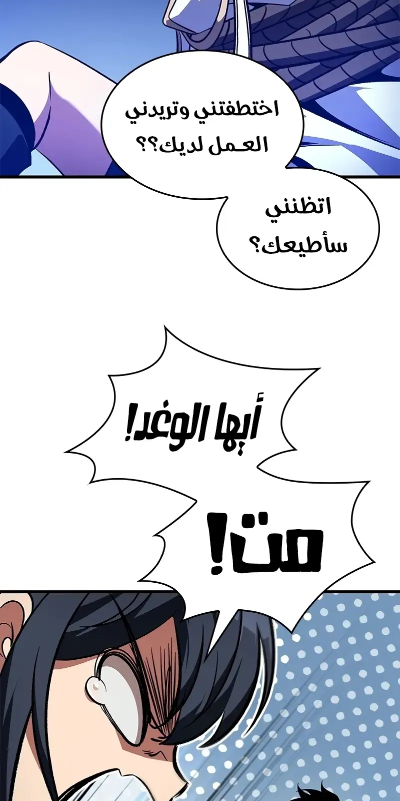 الصفحة 34 من 87