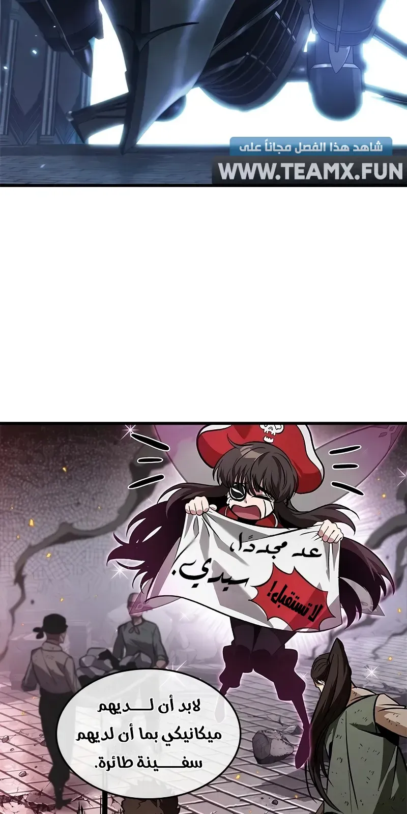 الصفحة 82 من 87