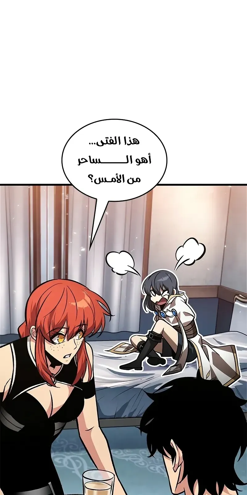 الصفحة 37 من 87