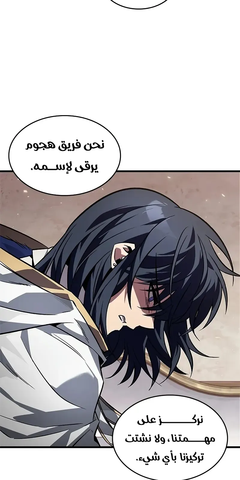 الصفحة 61 من 87