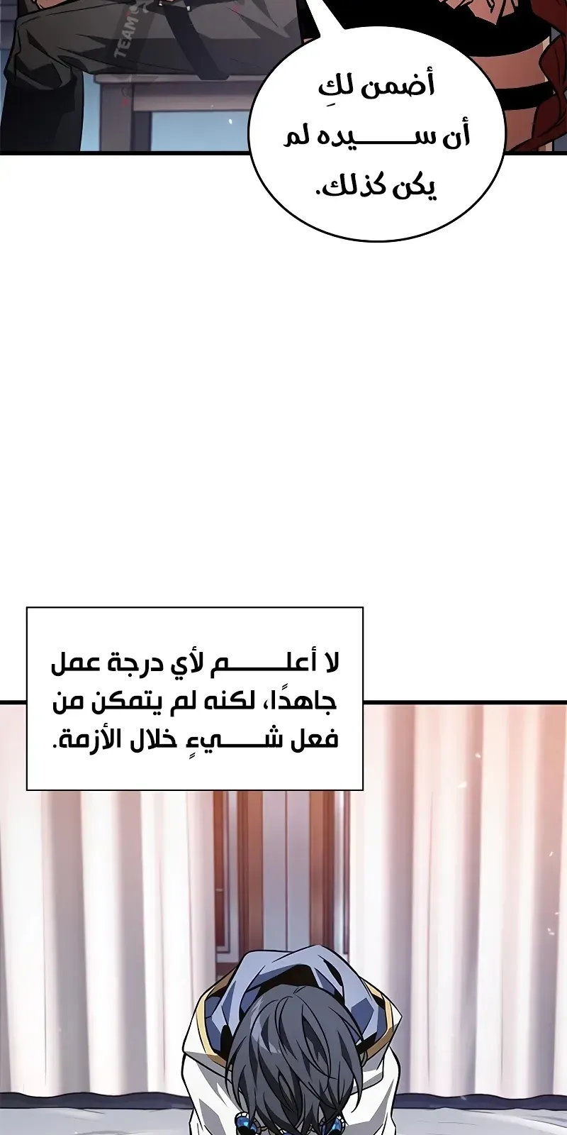 الصفحة 53 من 87