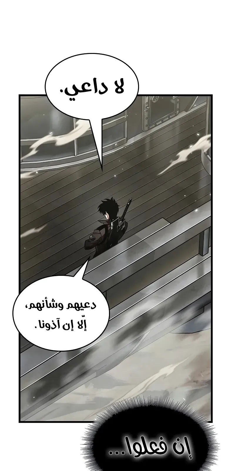 الصفحة 16 من 87