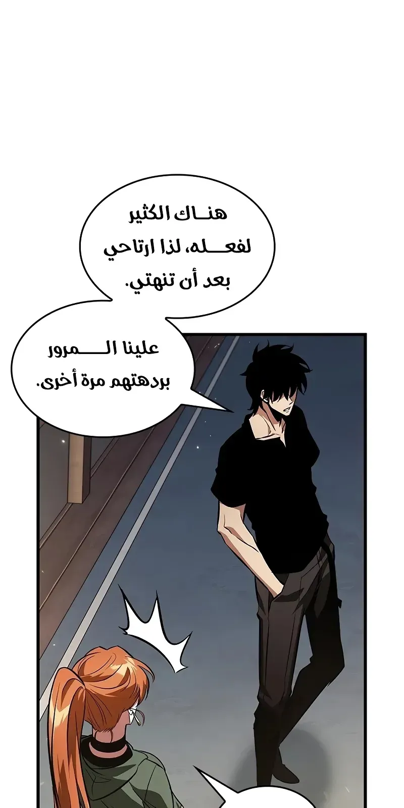 الصفحة 80 من 87