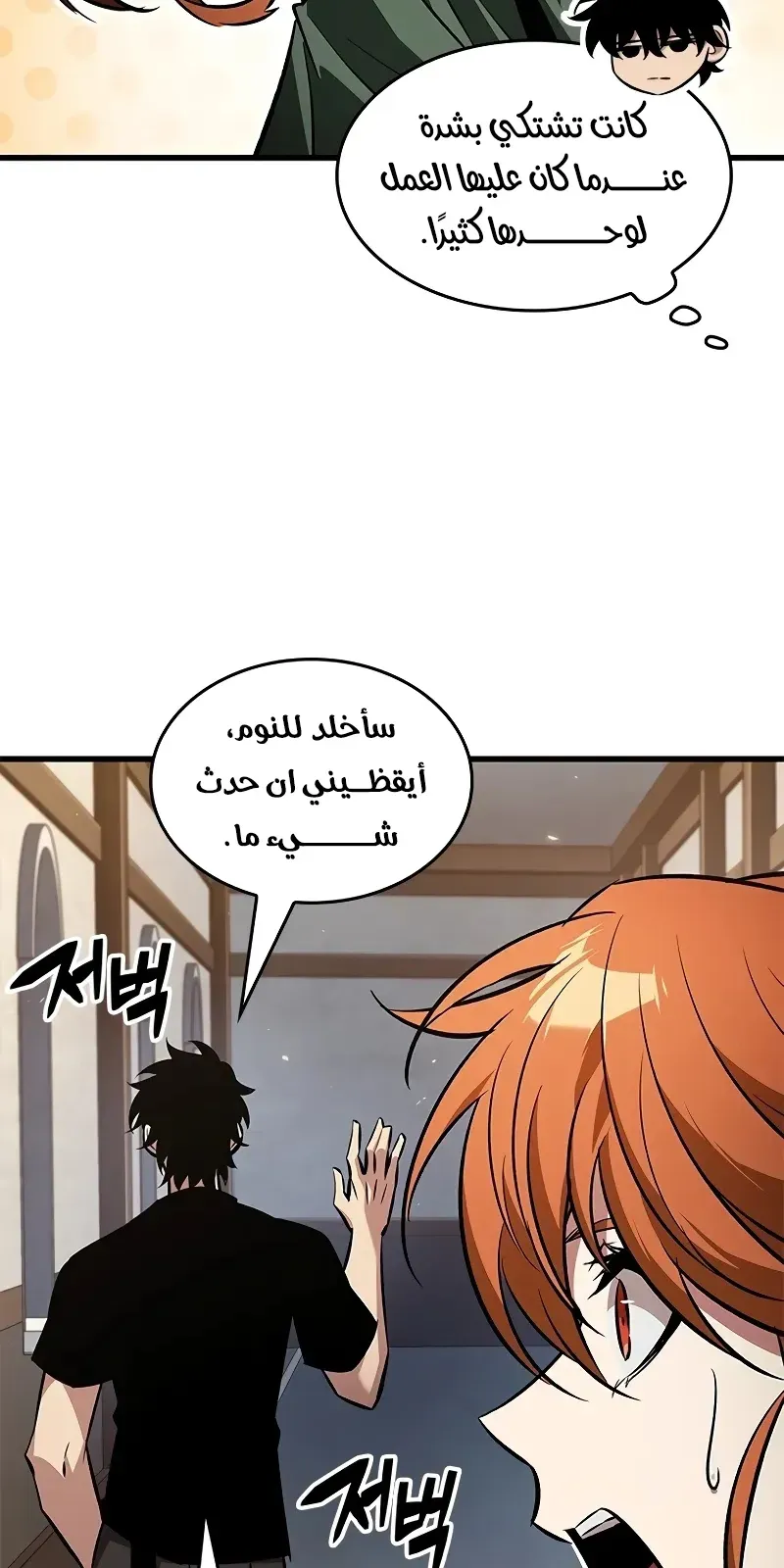 الصفحة 77 من 87