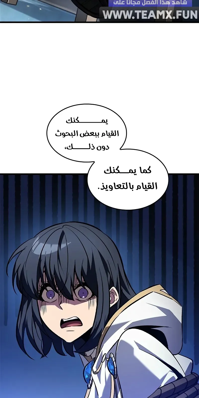 الصفحة 33 من 87