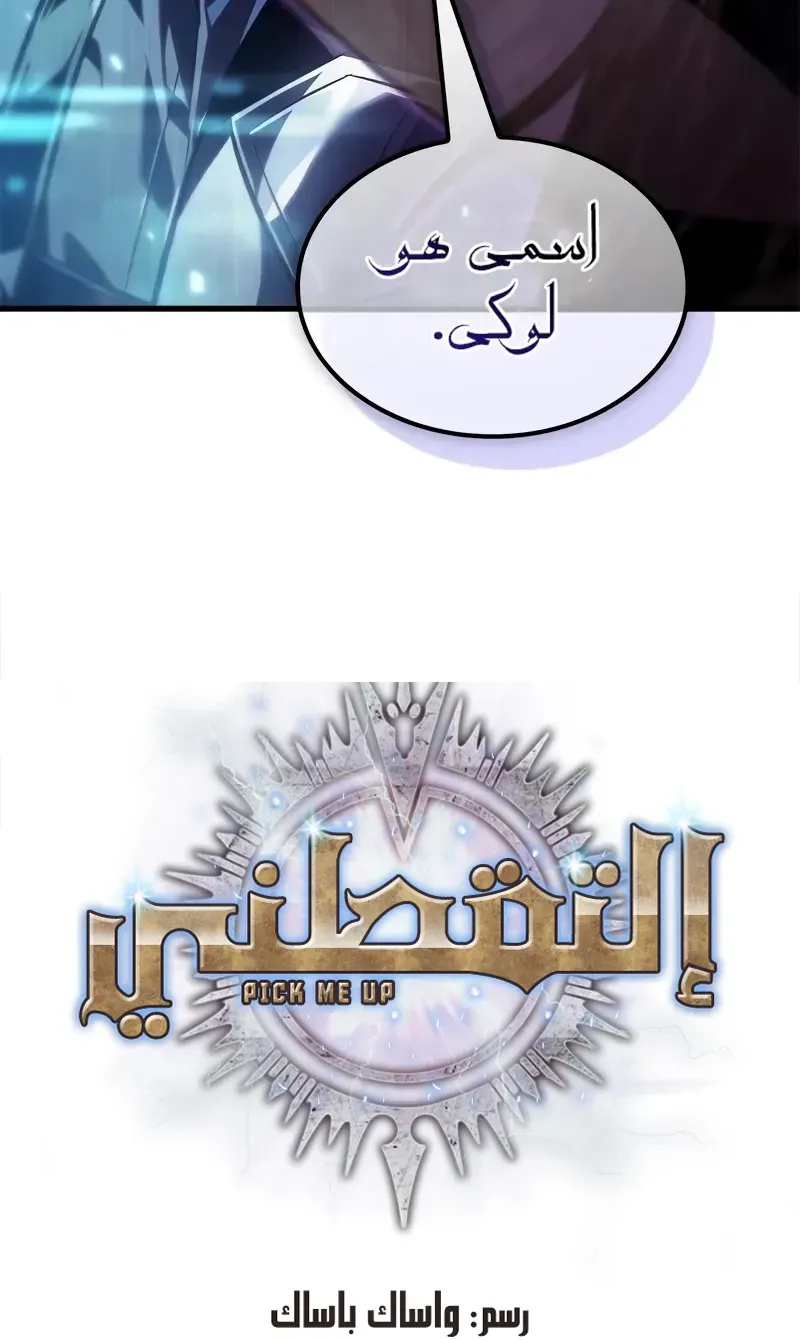 الصفحة 5 من 87