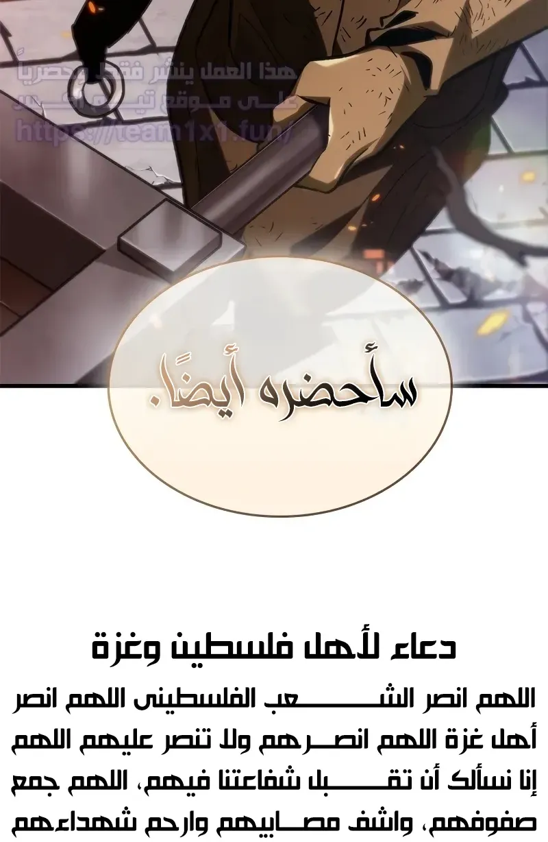 الصفحة 85 من 87