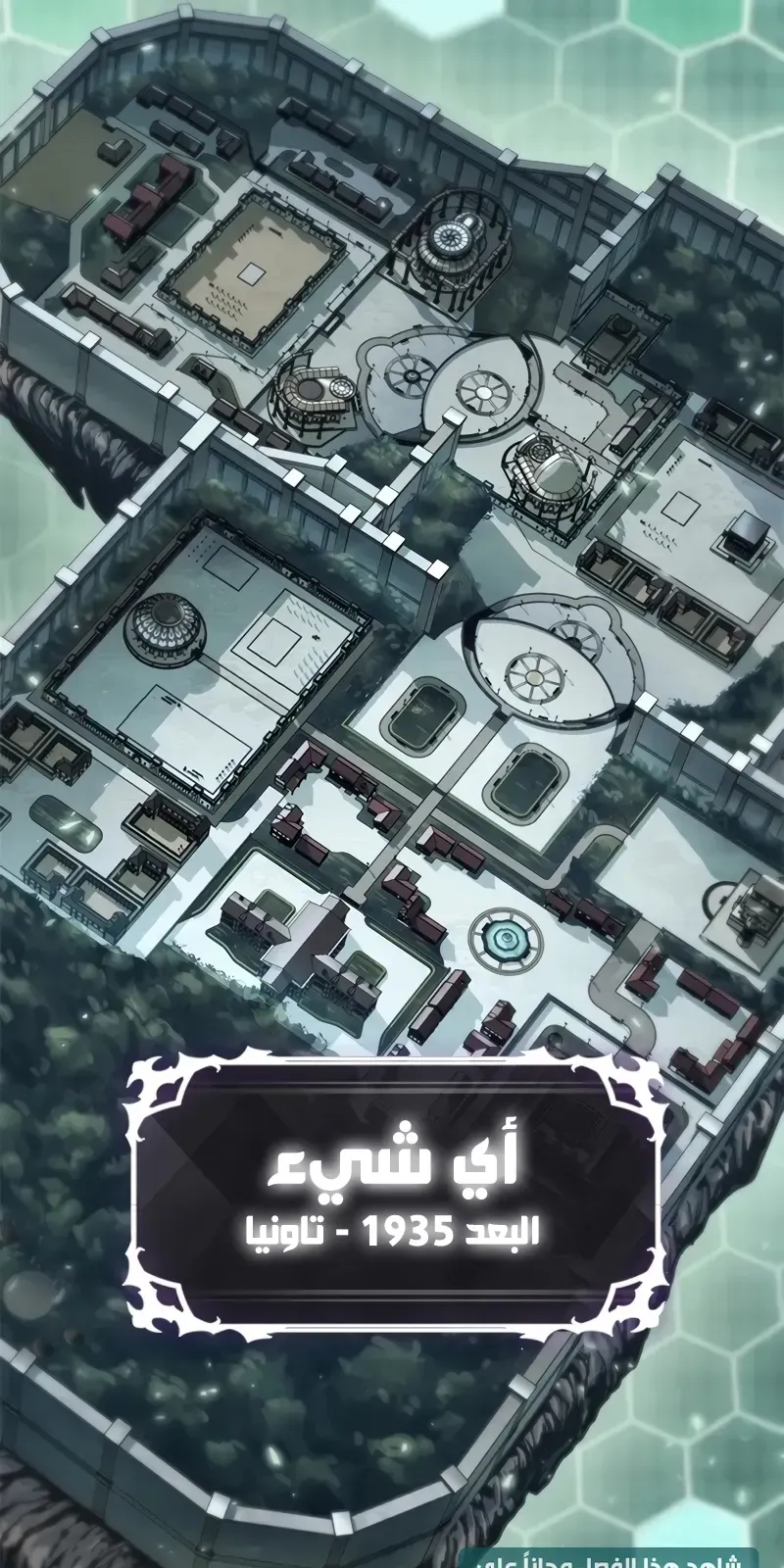 الصفحة 21 من 87