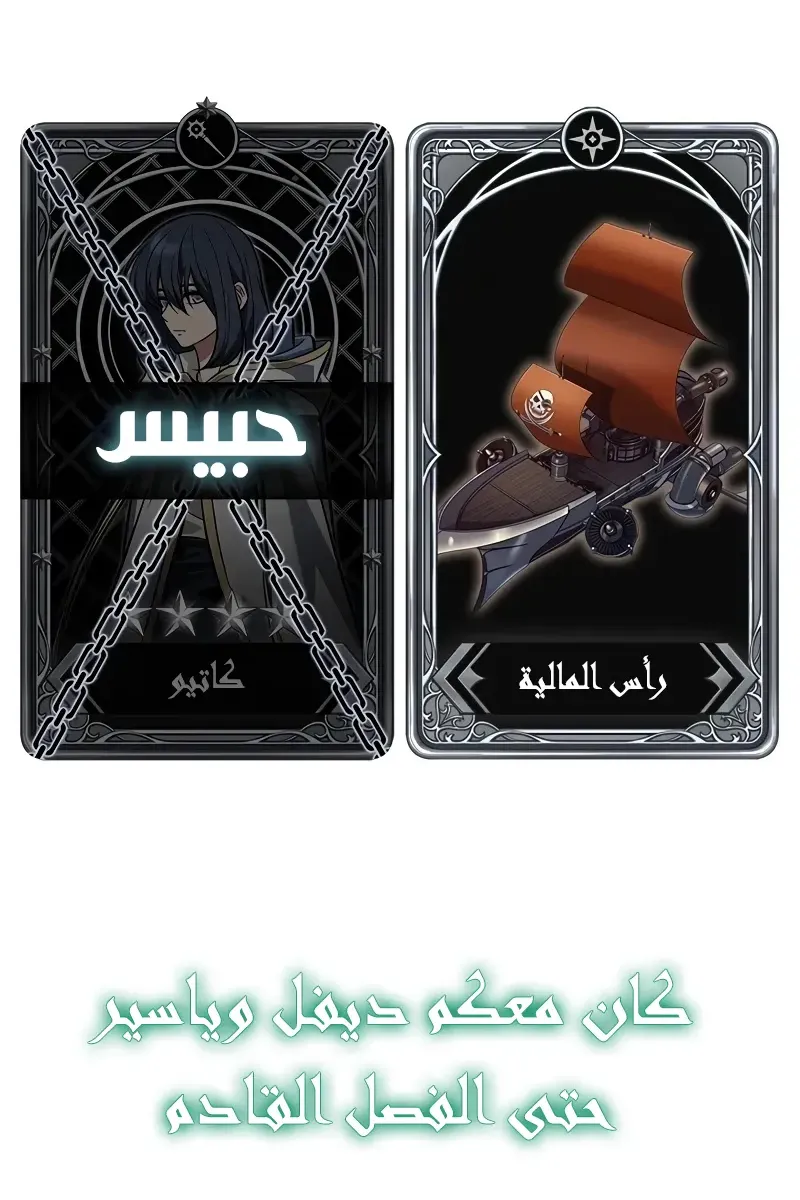 الصفحة 86 من 87
