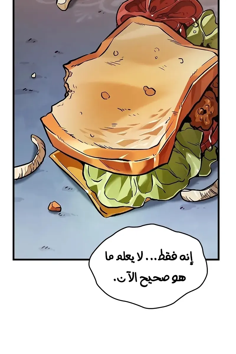 الصفحة 47 من 87