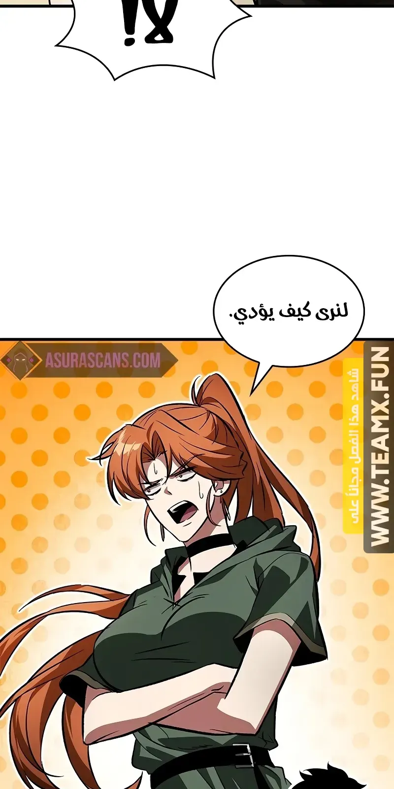 الصفحة 76 من 87