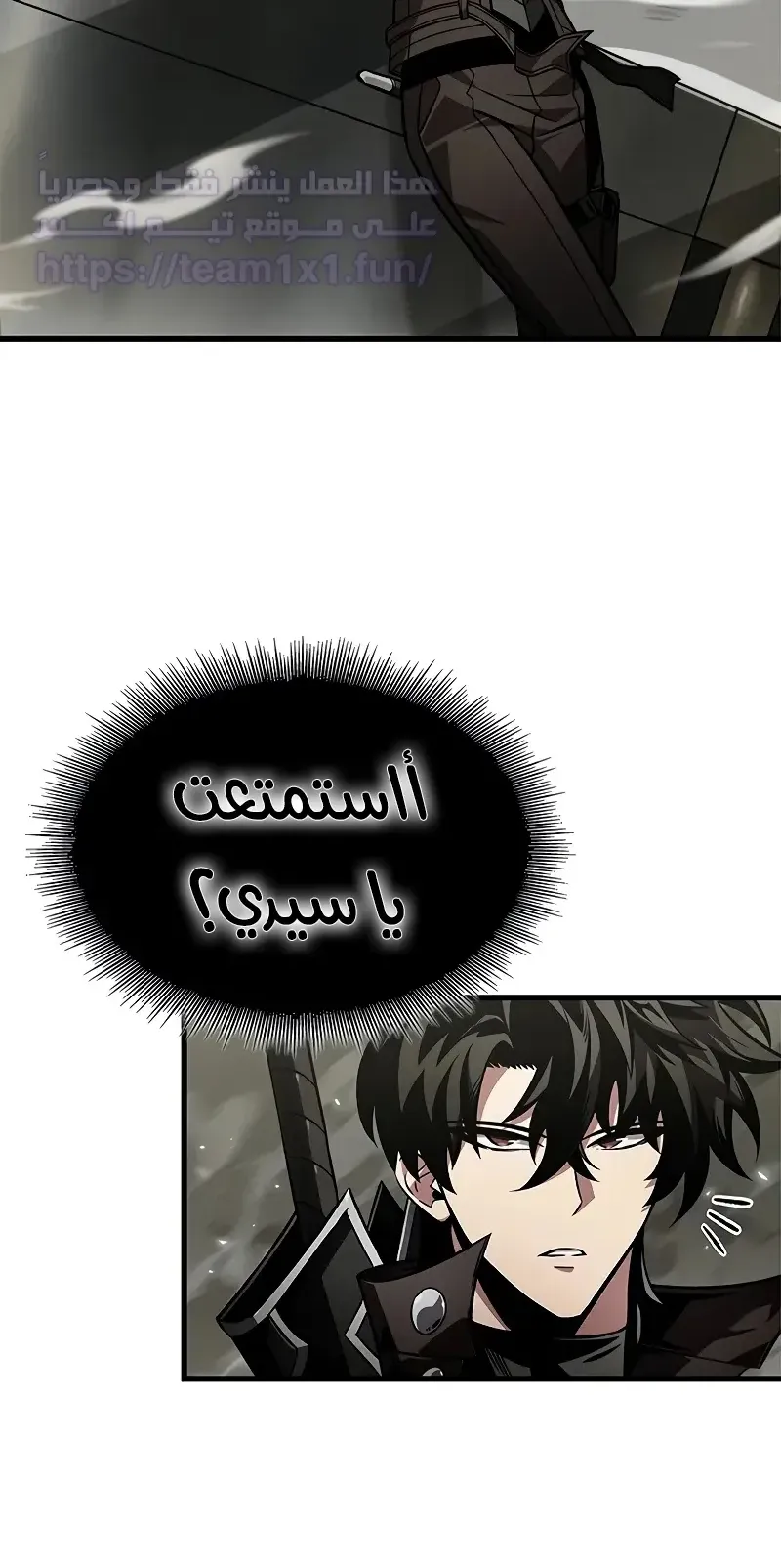 الصفحة 10 من 87