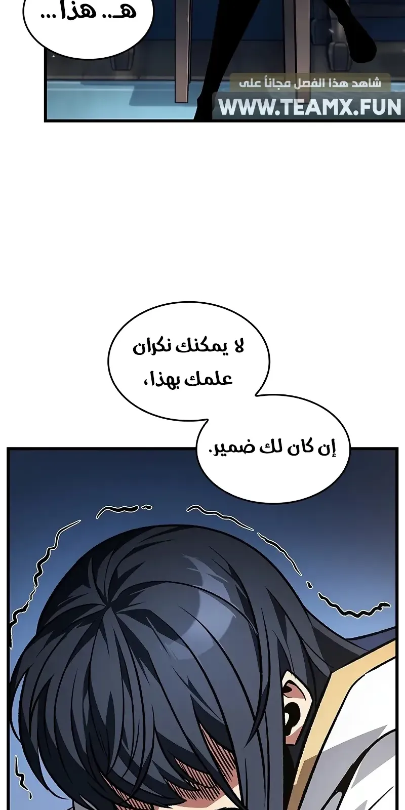 الصفحة 44 من 87