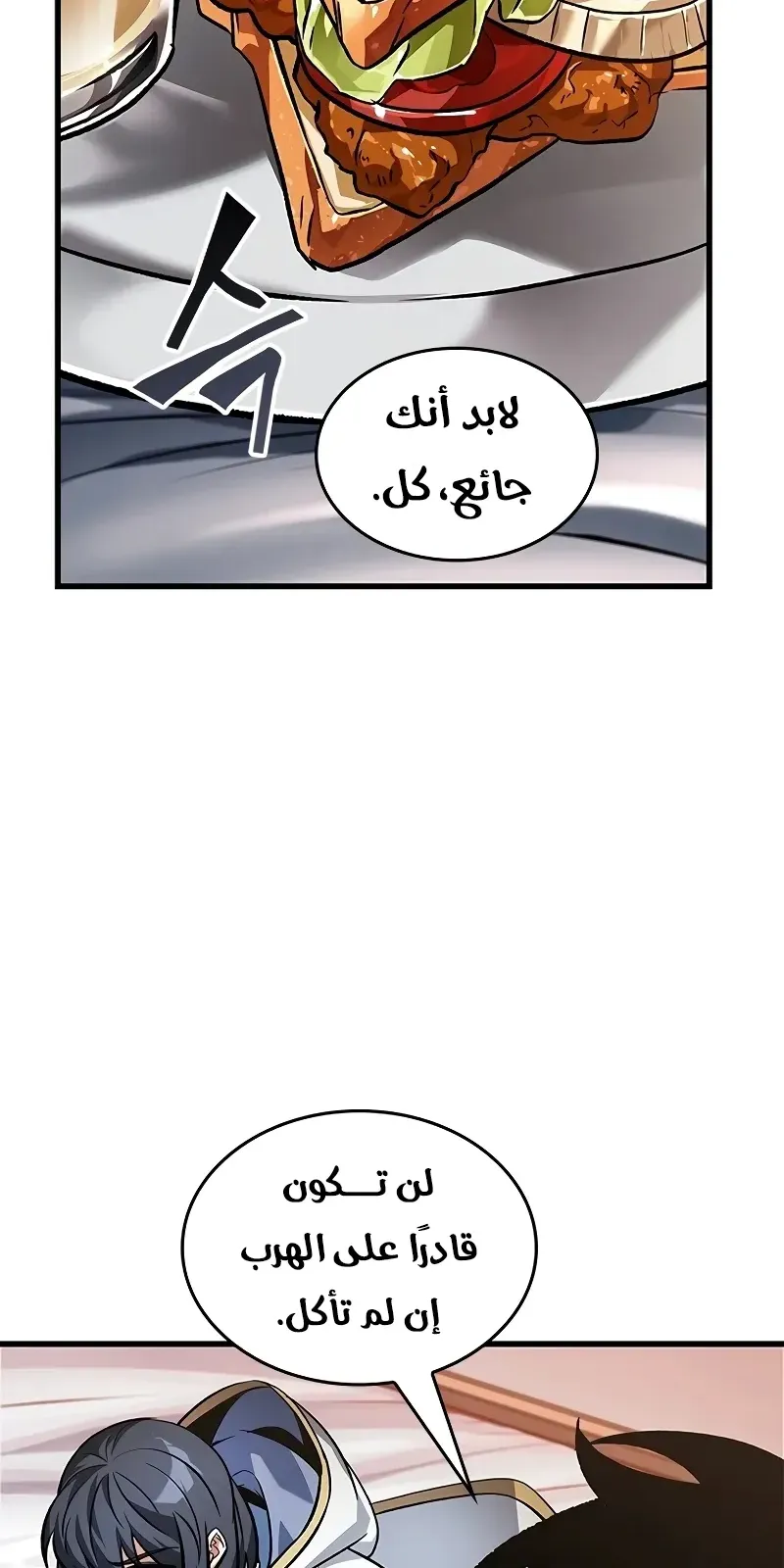 الصفحة 39 من 87