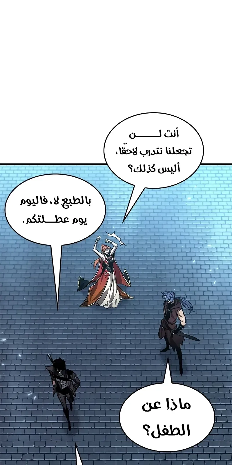 الصفحة 24 من 87