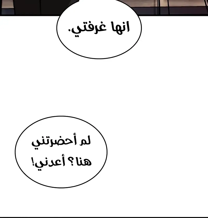 الصفحة 30 من 87