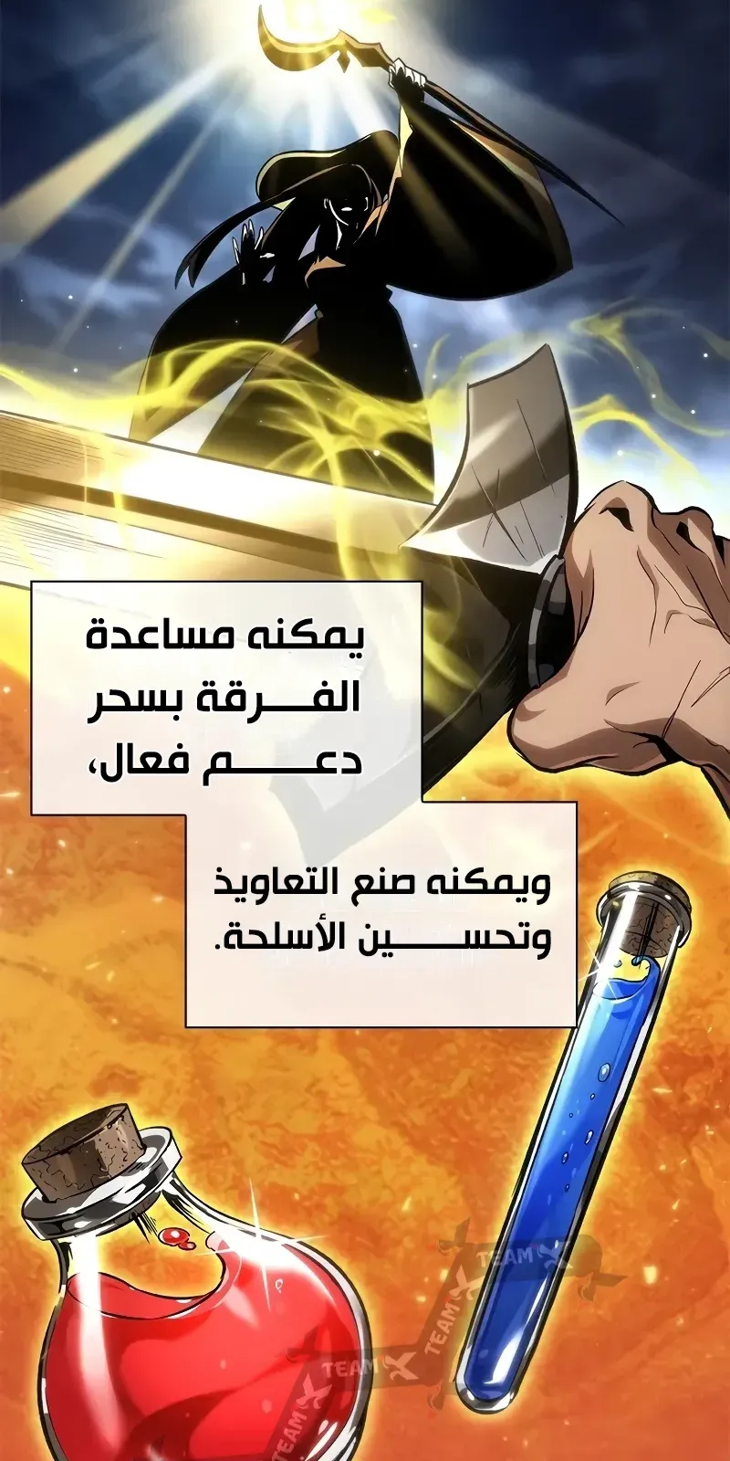 الصفحة 69 من 87