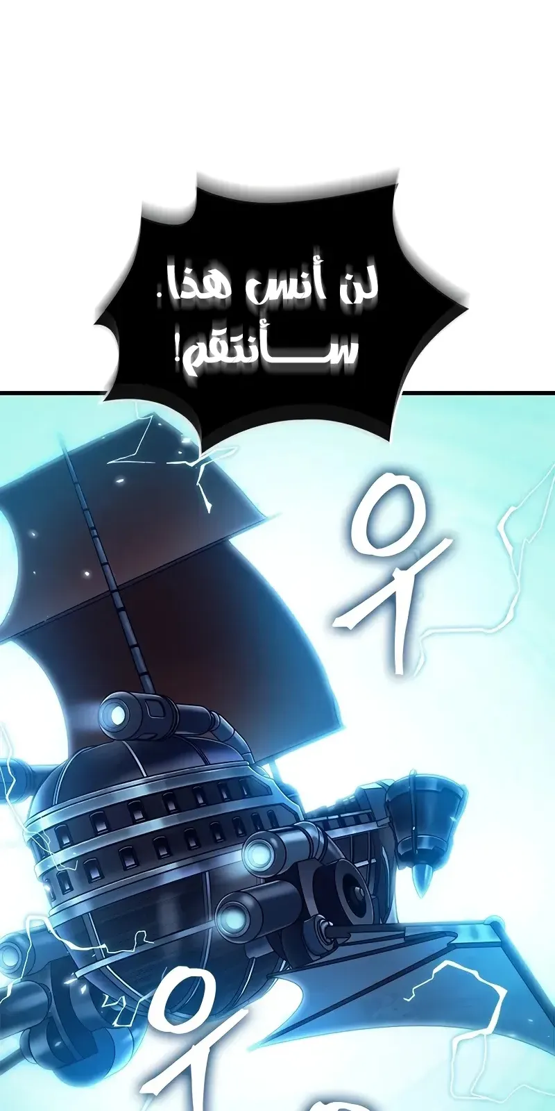 الصفحة 8 من 87