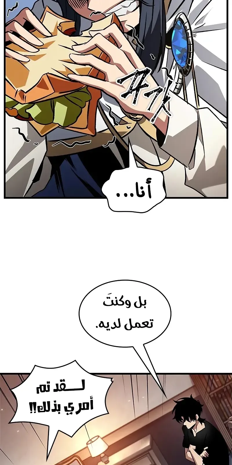 الصفحة 45 من 87