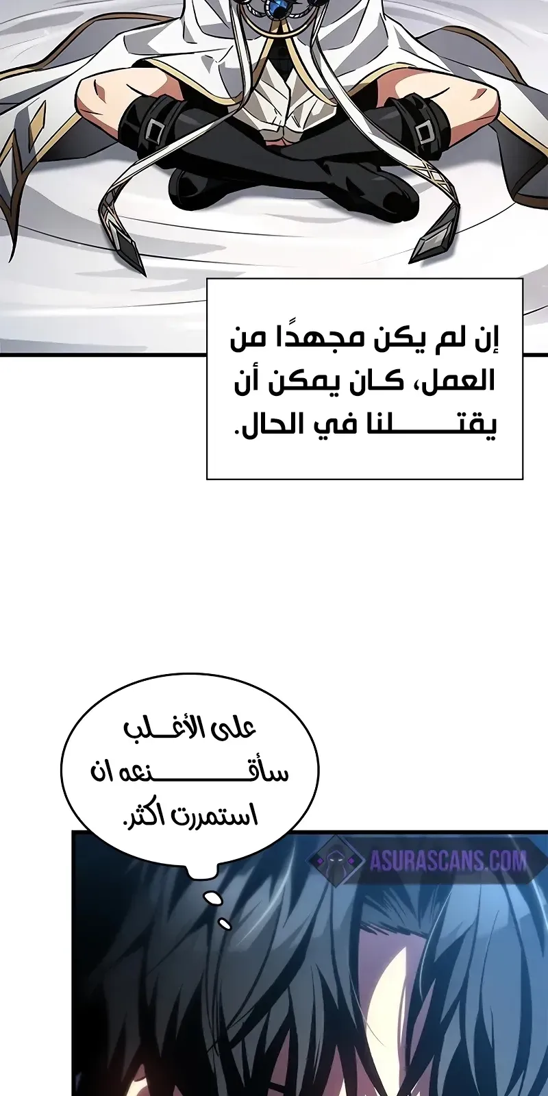 الصفحة 54 من 87