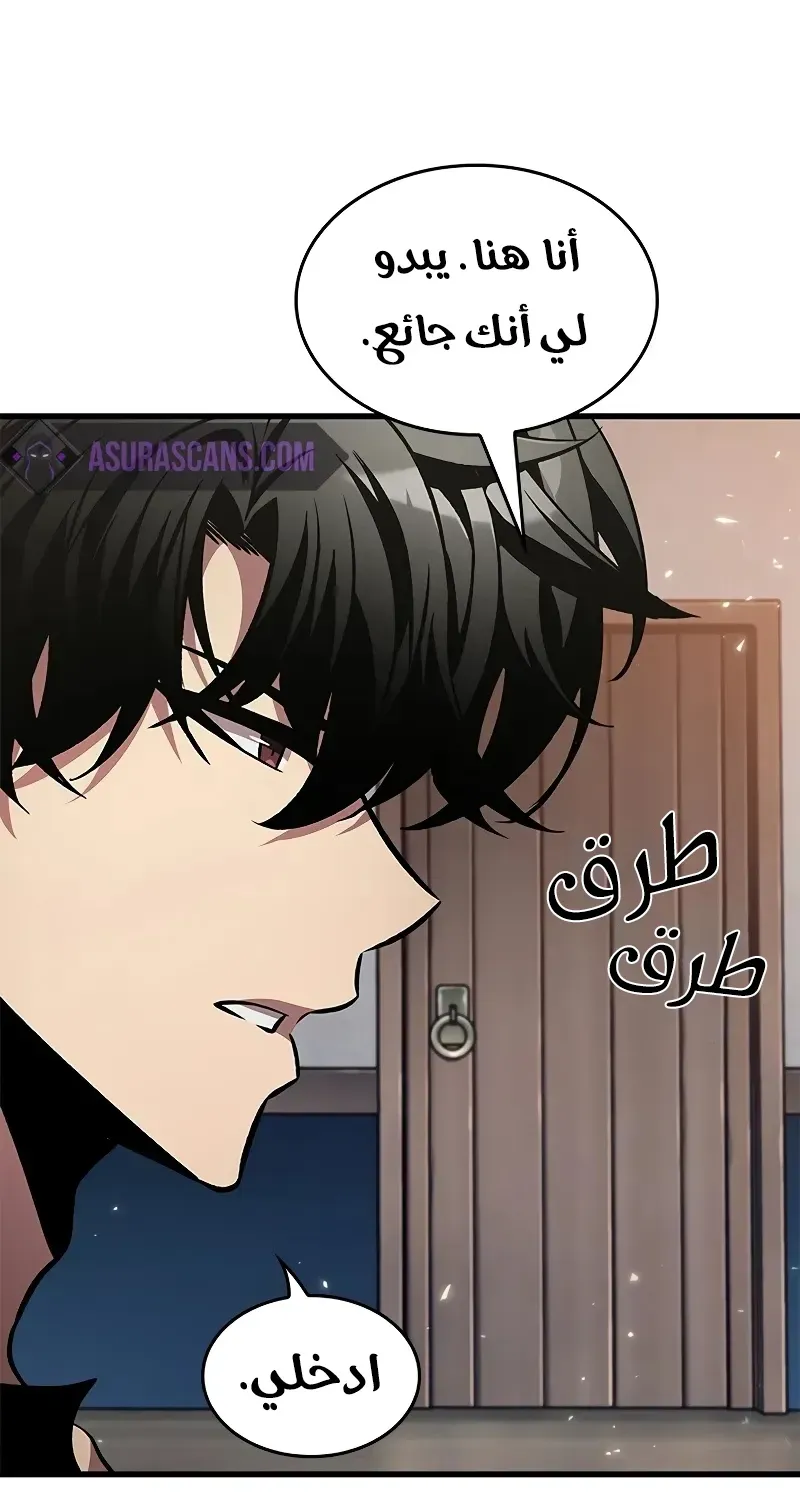 الصفحة 36 من 87