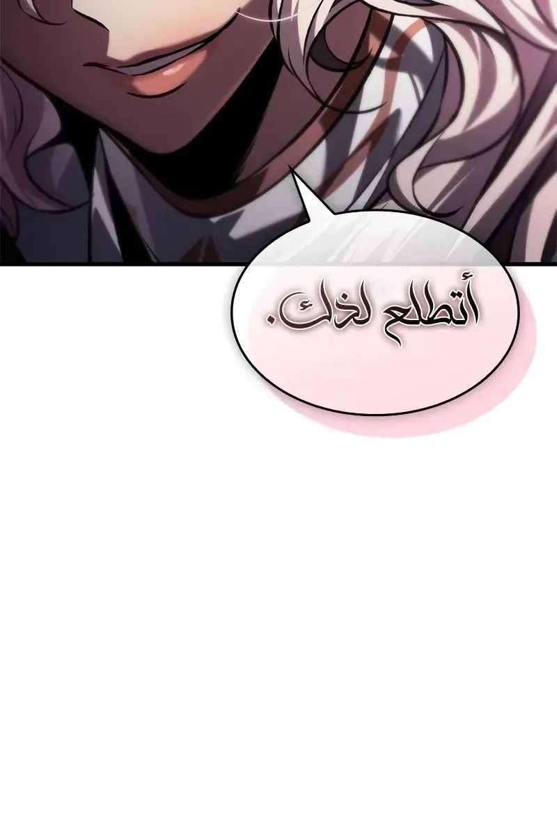 الصفحة 19 من 87