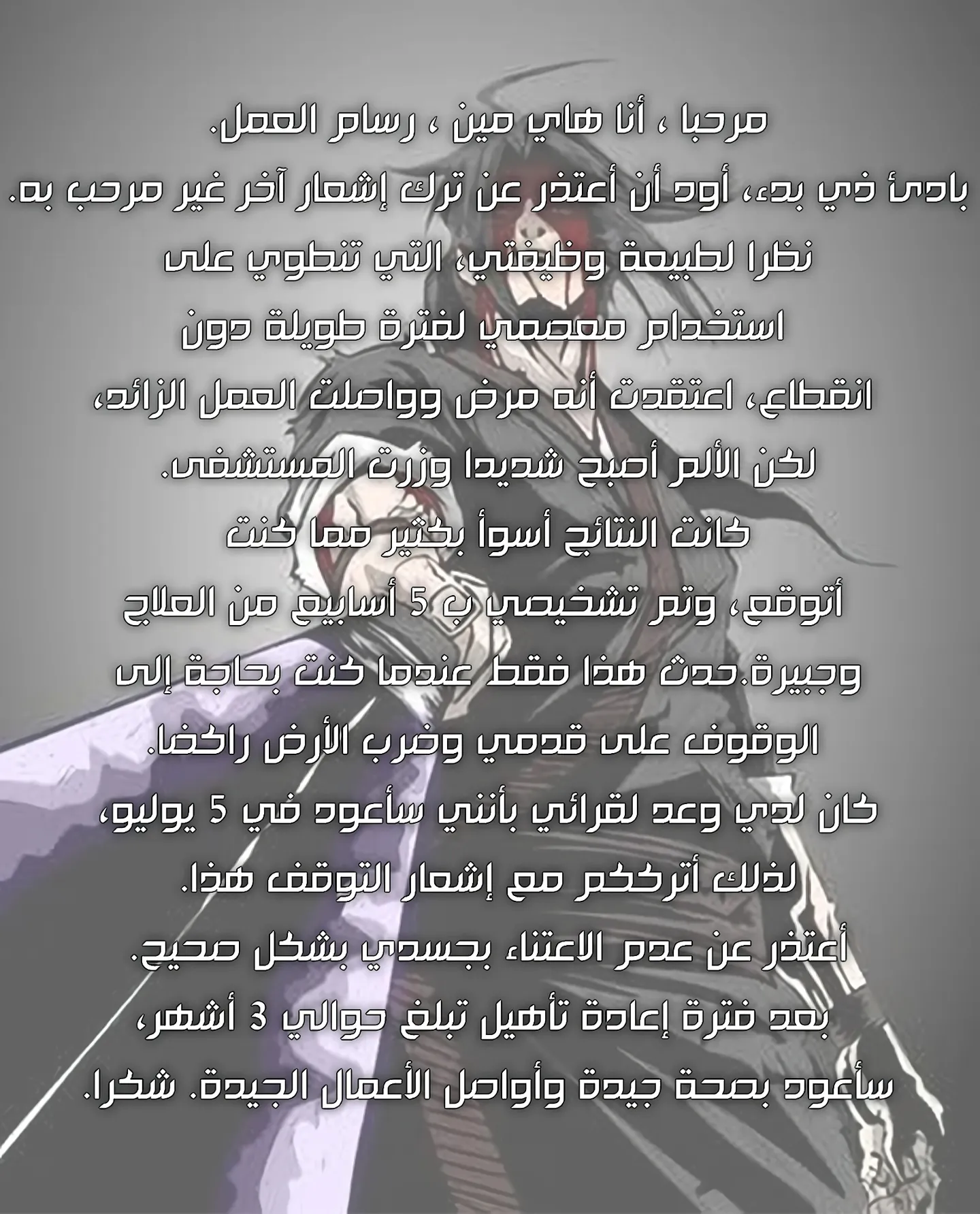 الصفحة 1 من 1