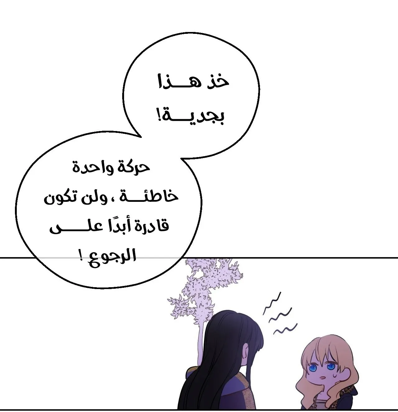 الصفحة 33 من 101