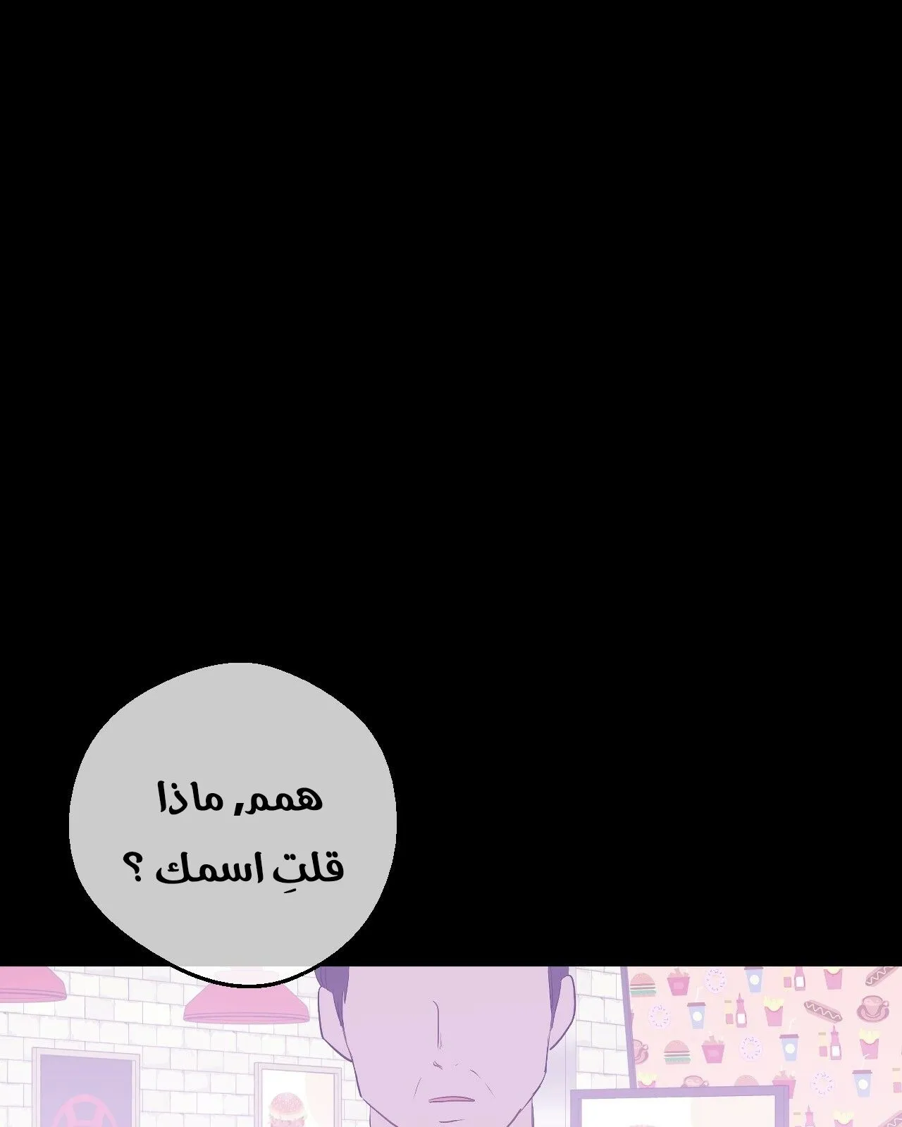 الصفحة 72 من 101