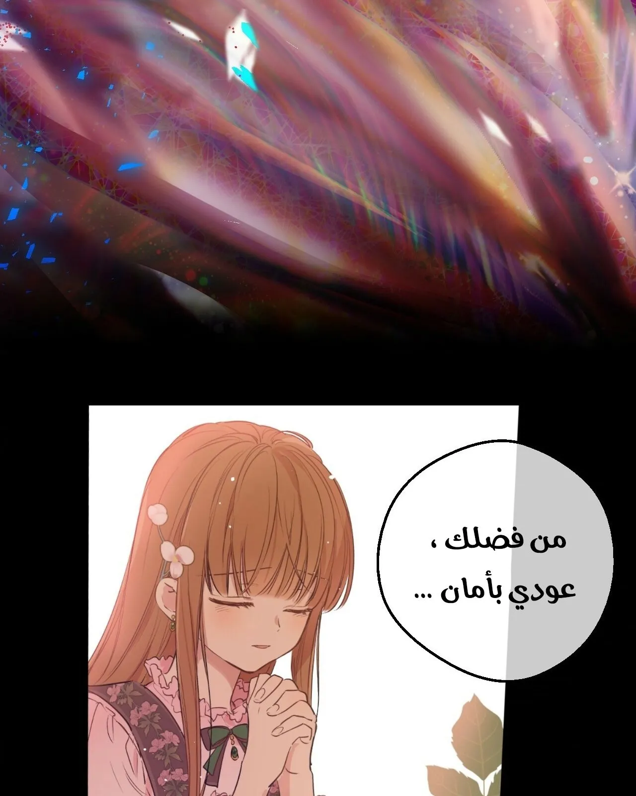 الصفحة 70 من 101