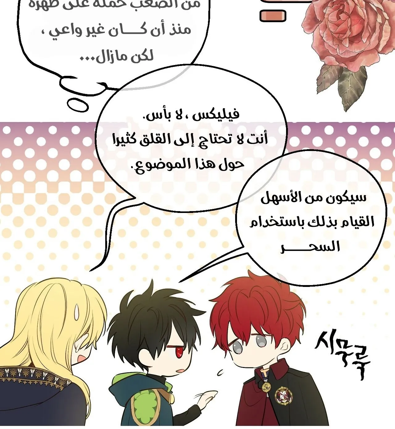 الصفحة 13 من 101