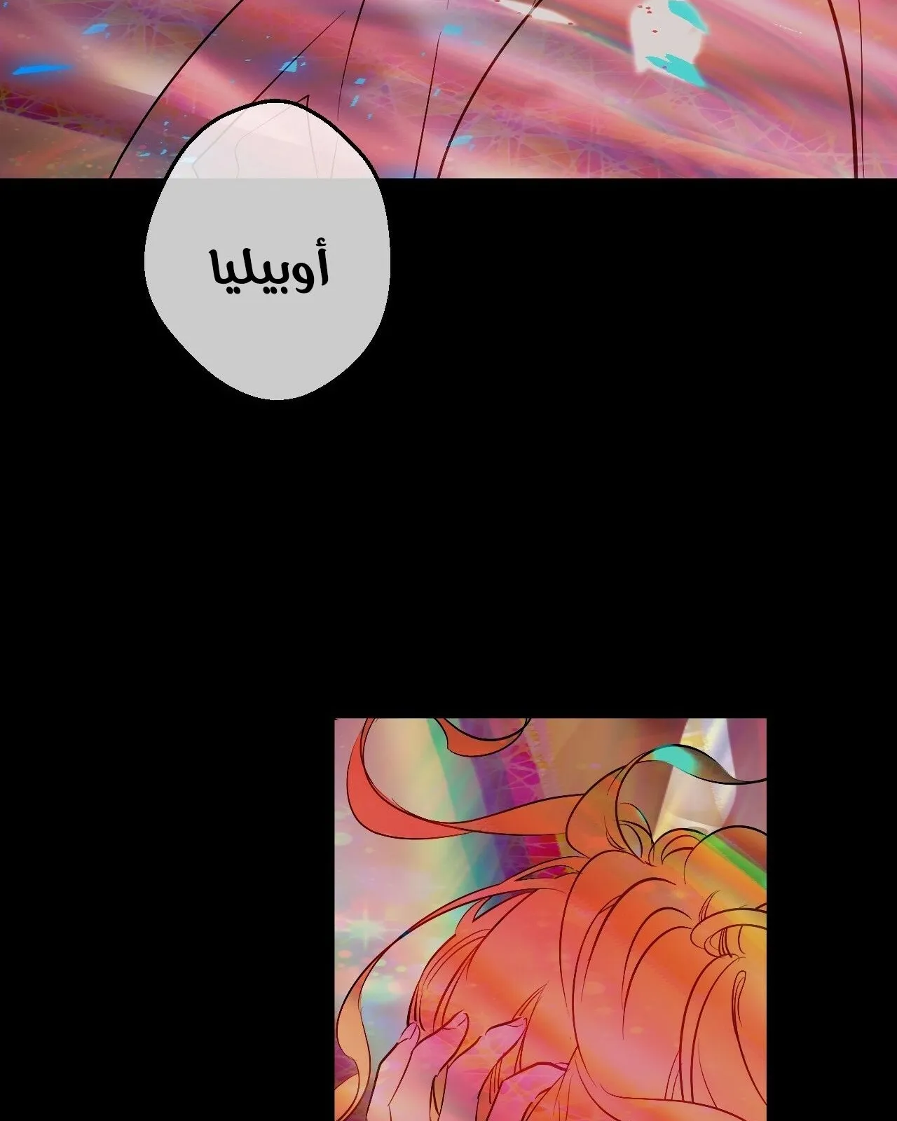 الصفحة 82 من 101