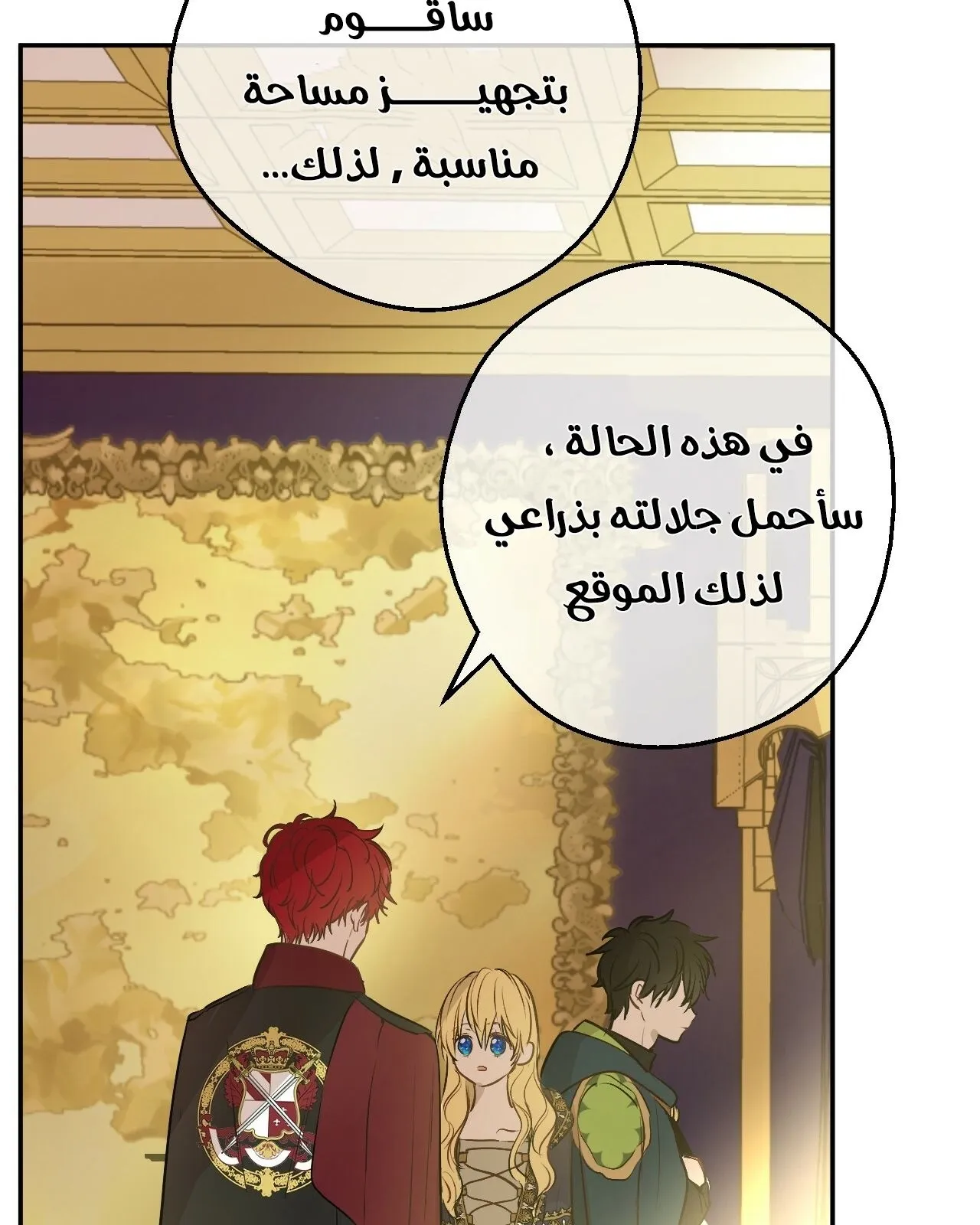 الصفحة 9 من 101