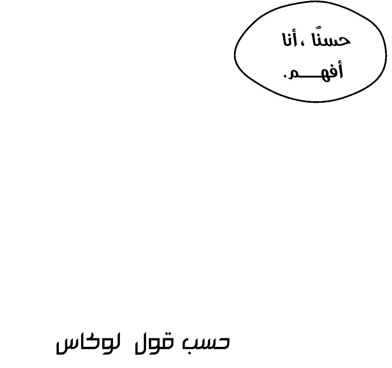 الصفحة 34 من 101