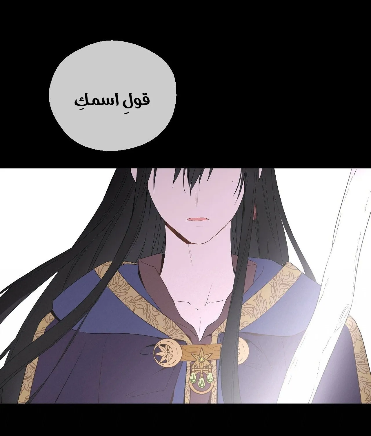 الصفحة 76 من 101