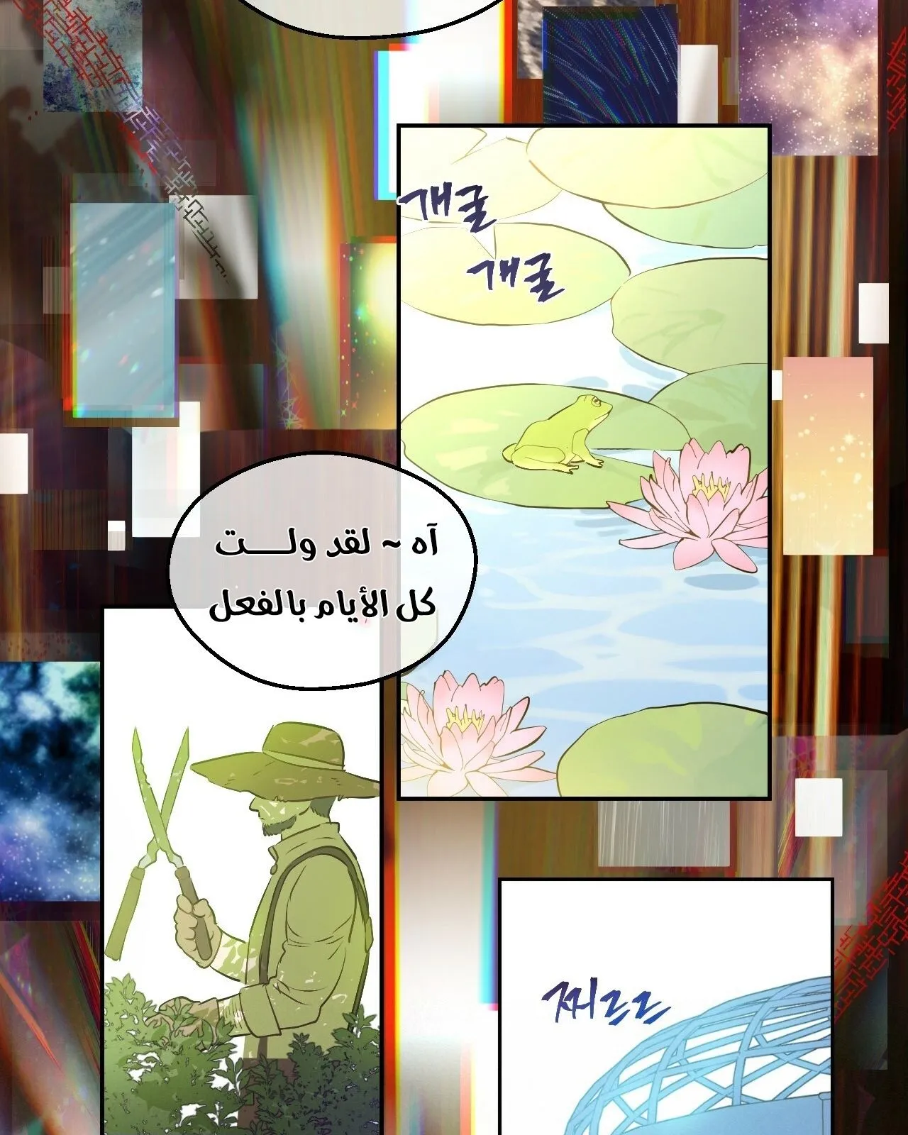الصفحة 61 من 101
