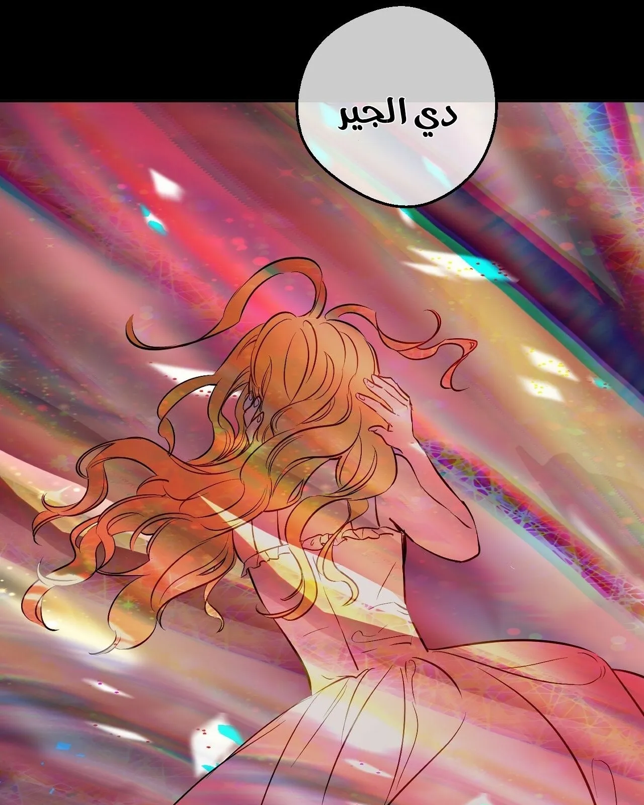 الصفحة 81 من 101