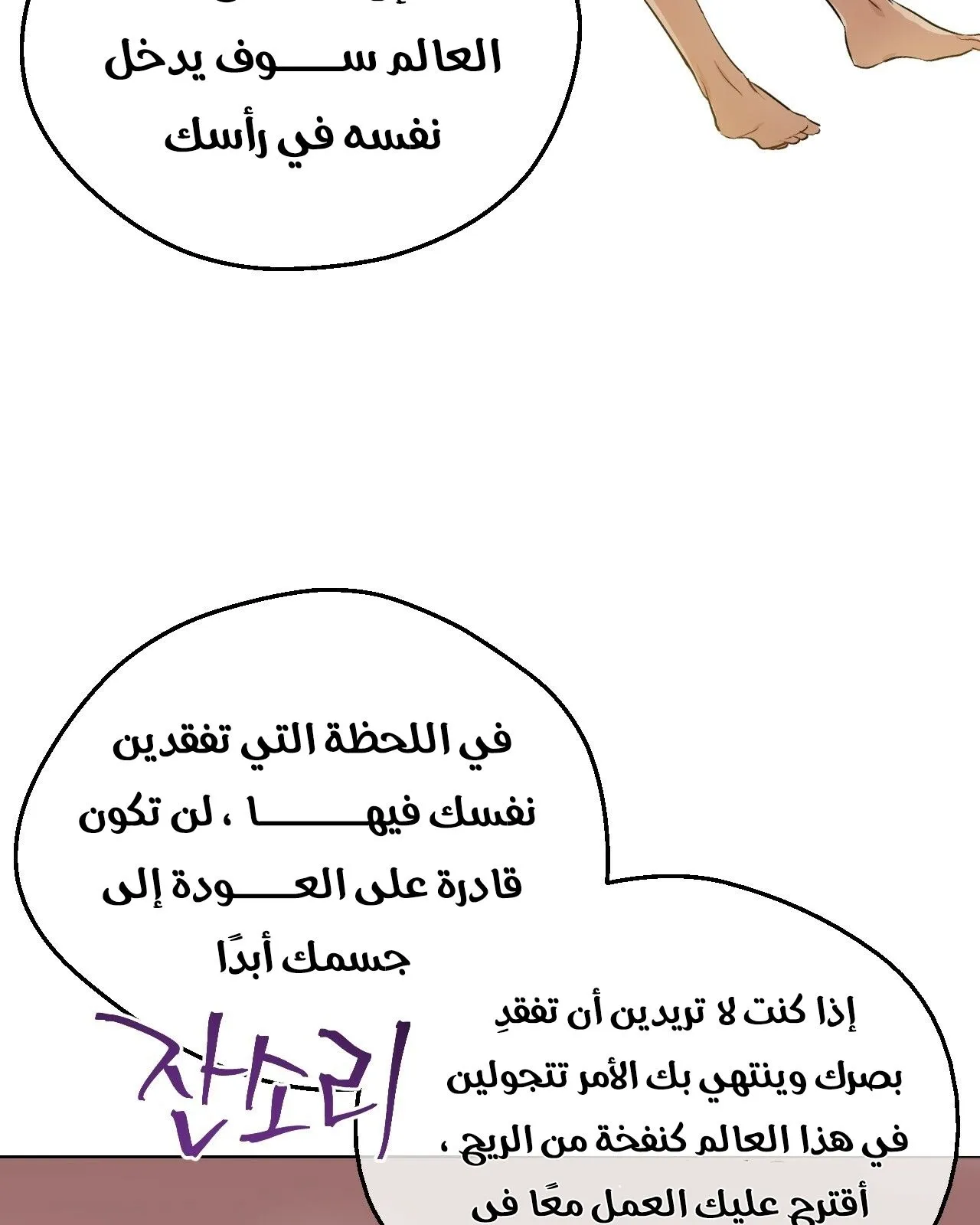 الصفحة 41 من 101