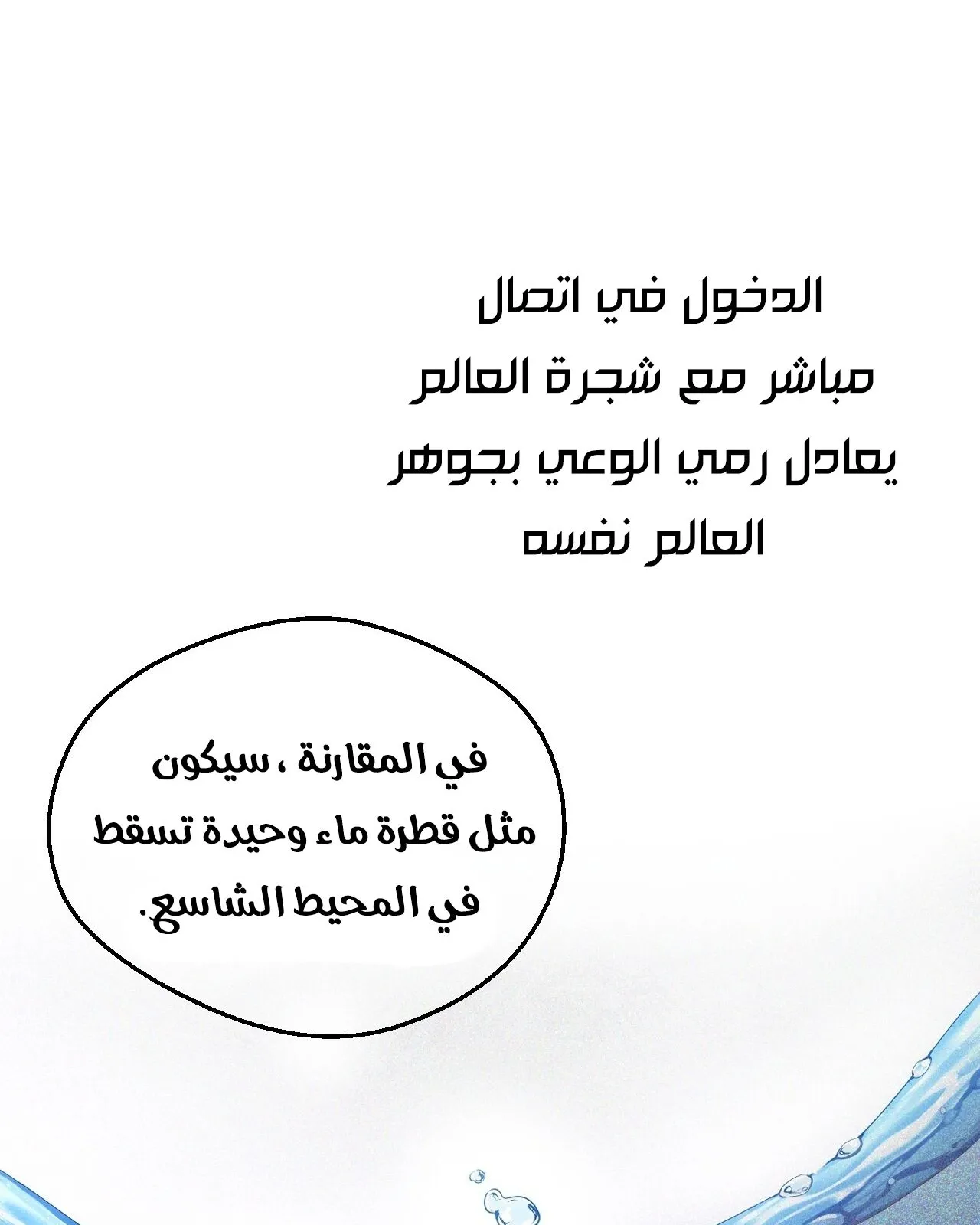 الصفحة 35 من 101