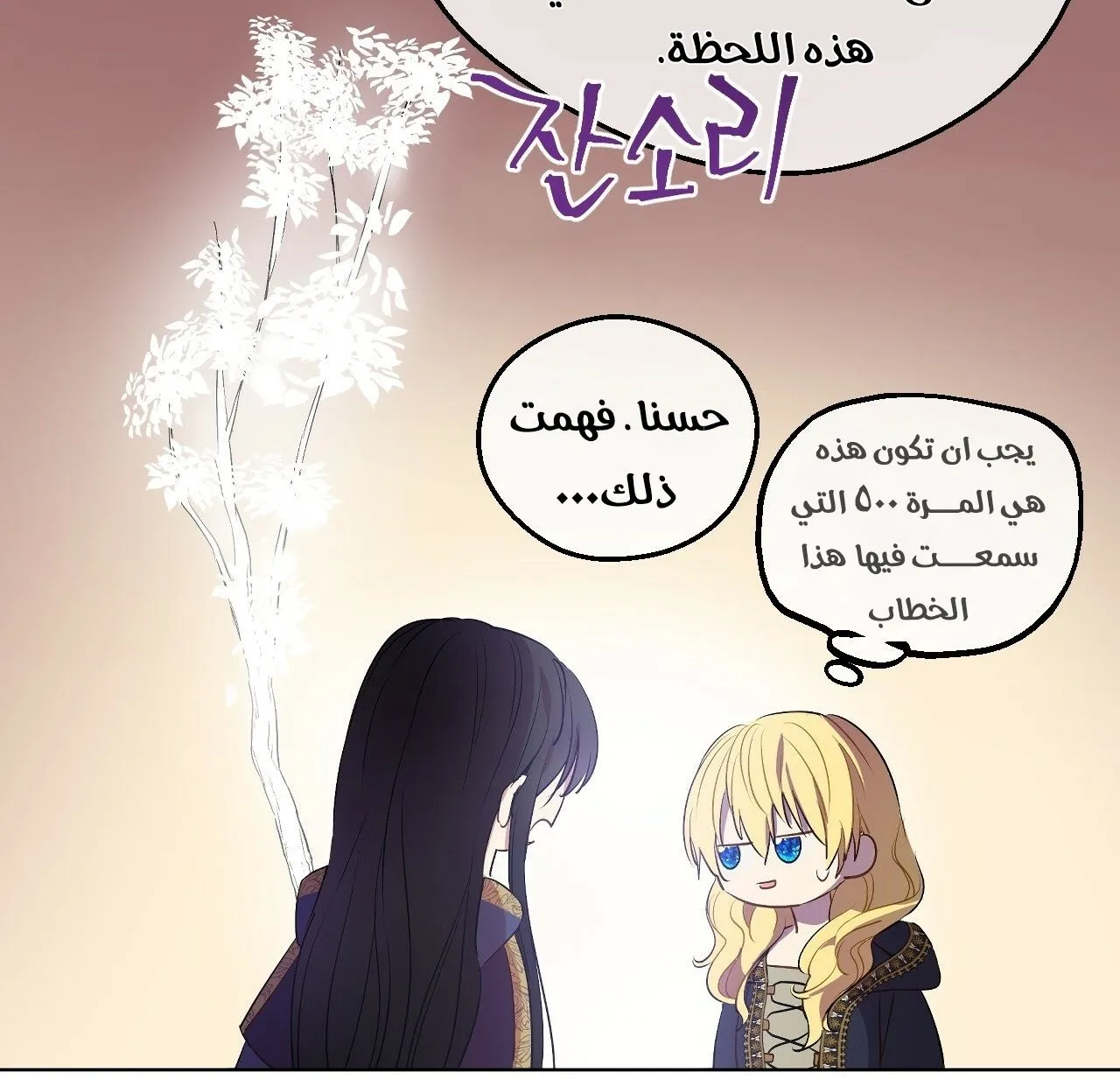 الصفحة 42 من 101