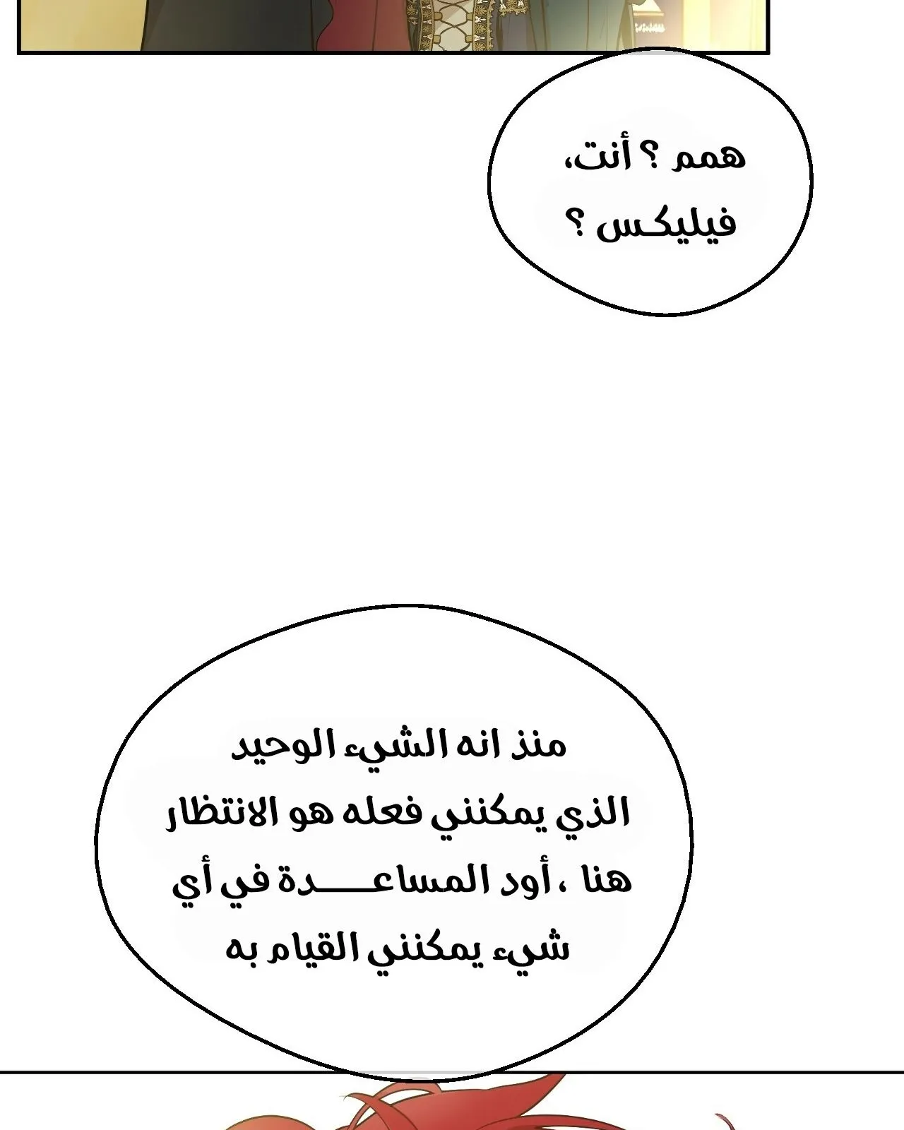 الصفحة 10 من 101